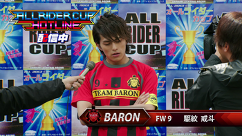 Kumon Kaito, FW 9 of Team Baron