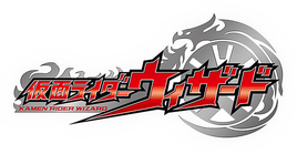 Wizard Logo