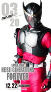 Ryuki poster