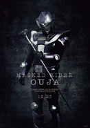 Ouja Poster