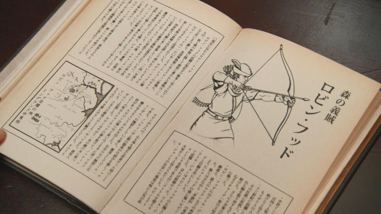 Robin Damashii Kamen Rider Wiki Fandom Robin Damashii Kamen Rider Wiki Fandom