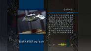 Sagarc spelling.png (506 KB) Sagarc