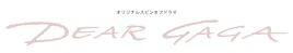DEAR GAGA Title Card