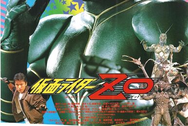 Ryo Murasame | Kamen Rider Wiki | Fandom
