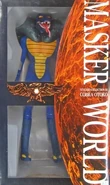 Cobra Otoko Spelling.jpg (65 KB) Cobra Otoko