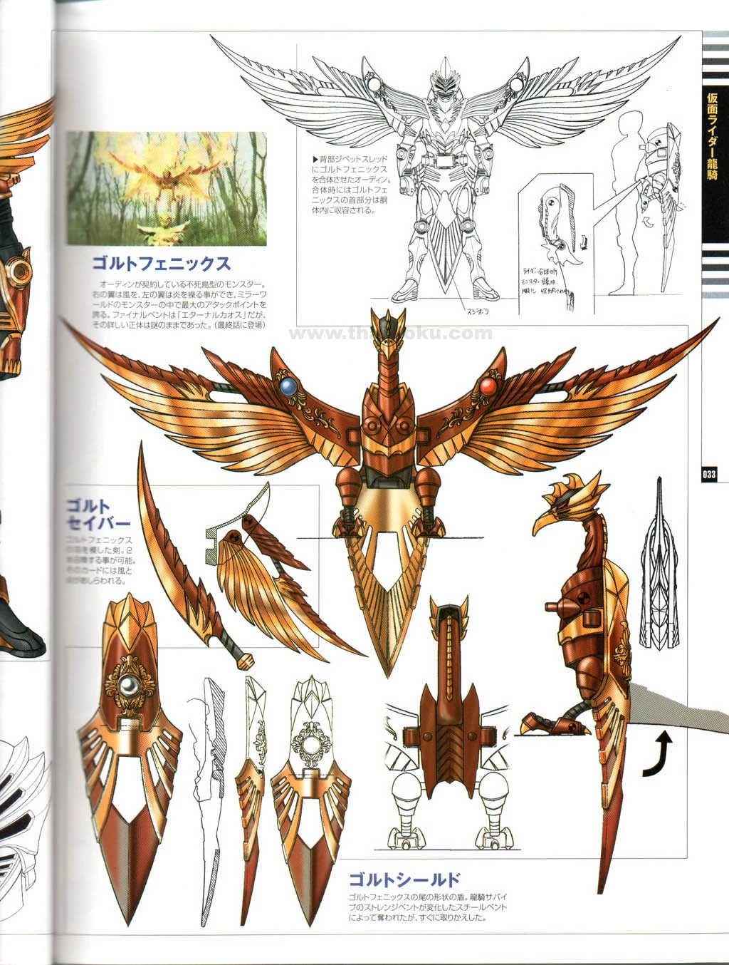 Nolan Kamen Rider Wiki Fandom