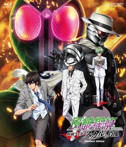 Fuuto PI: The Portrait of Kamen Rider Skull | Kamen Rider