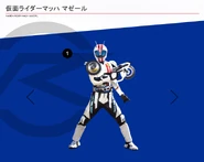 Mazerl spelling.png (207 KB) Mach Mazerl