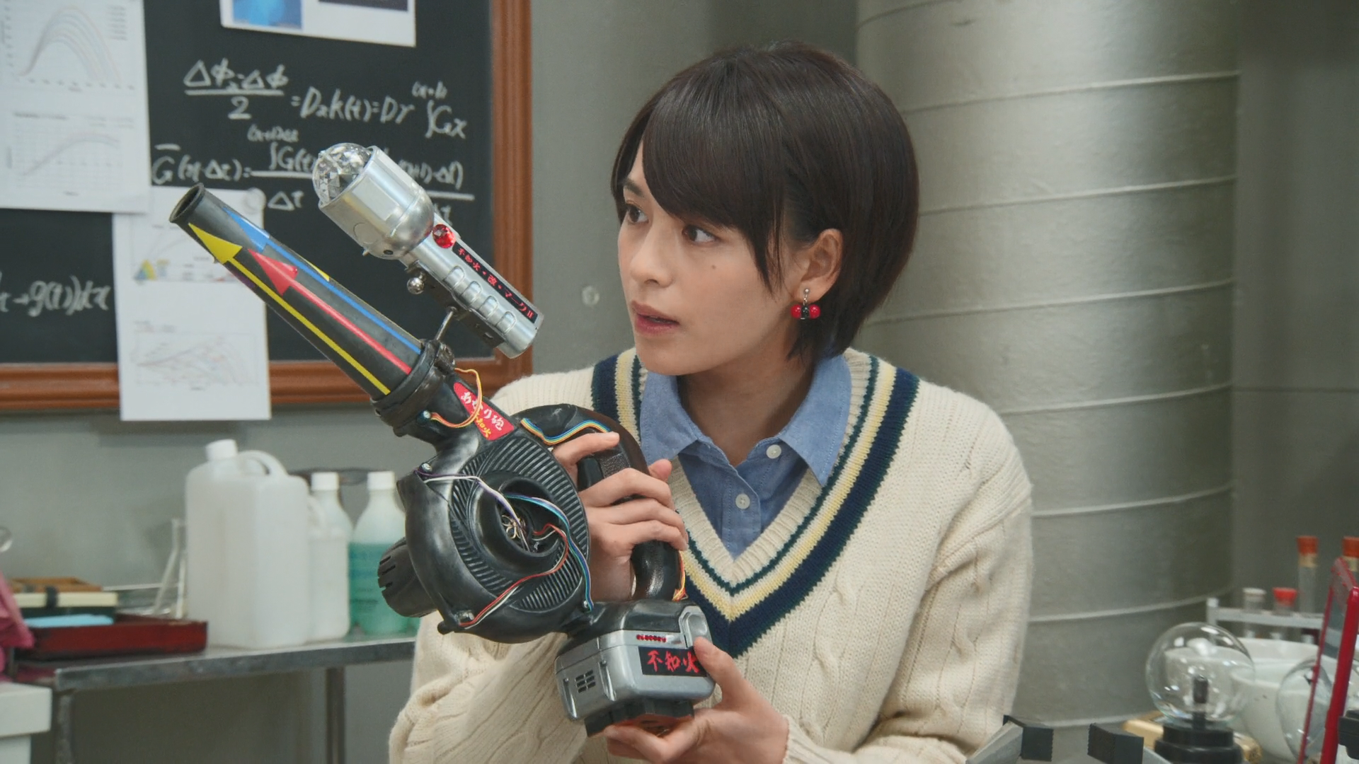 Reverse! Mysterious Science! | Kamen Rider Wiki | Fandom
