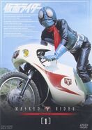 Kamen Rider Volume 1, DVD cover