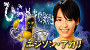 Crossover 9.png