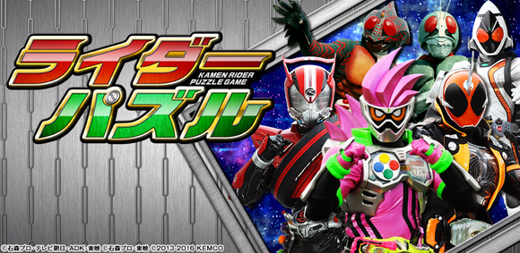 download game kamen rider storm heroes for android