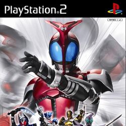 Category Playstation 2 Games Kamen Rider Wiki Fandom