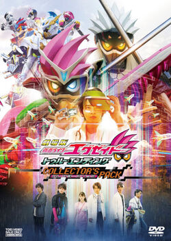 Kamen Rider Ex-Aid: True Ending | Kamen Rider Wiki | Fandom