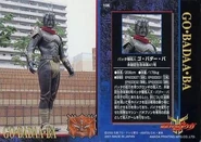 Go·Badaa·Ba spelling.jpg (24 KB) Go·Badaa·Ba