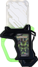 KREA-Kamen Rider Chronicle Gashat