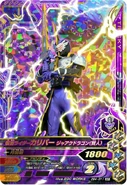 Kamen Rider Calibur (Kento) in Kamen Rider Battle: Ganbarizing