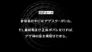 Episode 17 "The Dezastar is hidden amongst the participants. If their true identity is not revealed by the final stage, they will become the new Deza Shin." (参加者の中にはデザスターがいる。もし最終戦まで正体がバレなければ，デザ神の座を横取りできる。, Sankasha no naka ni wa Deza Sutā ga iru. Moshi saishū-sen made shōtai ga barenakereba, Deza Shin no kura o yokodori dekiru.)