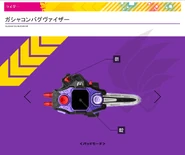 Gashacon Bugvisor spelling.png (177 KB) Gashacon Bugvisor