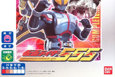 SD The Great Battle | Tokupedia | Fandom