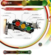 OOO Driver spelling.png (583 KB) OOO Driver