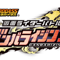 Kamen Rider Battle Ganbarizing Kamen Rider Wiki Fandom