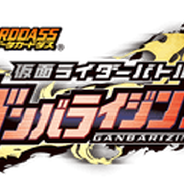 Kamen Rider Battle Ganbarizing Kamen Rider Wiki Fandom - roblox kamen rider ex aid speed build