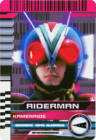 Riderman | Kamen Rider Wiki | Fandom