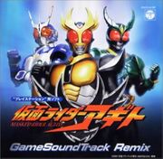 Kamen Rider Agito GameSoundTrack Remix