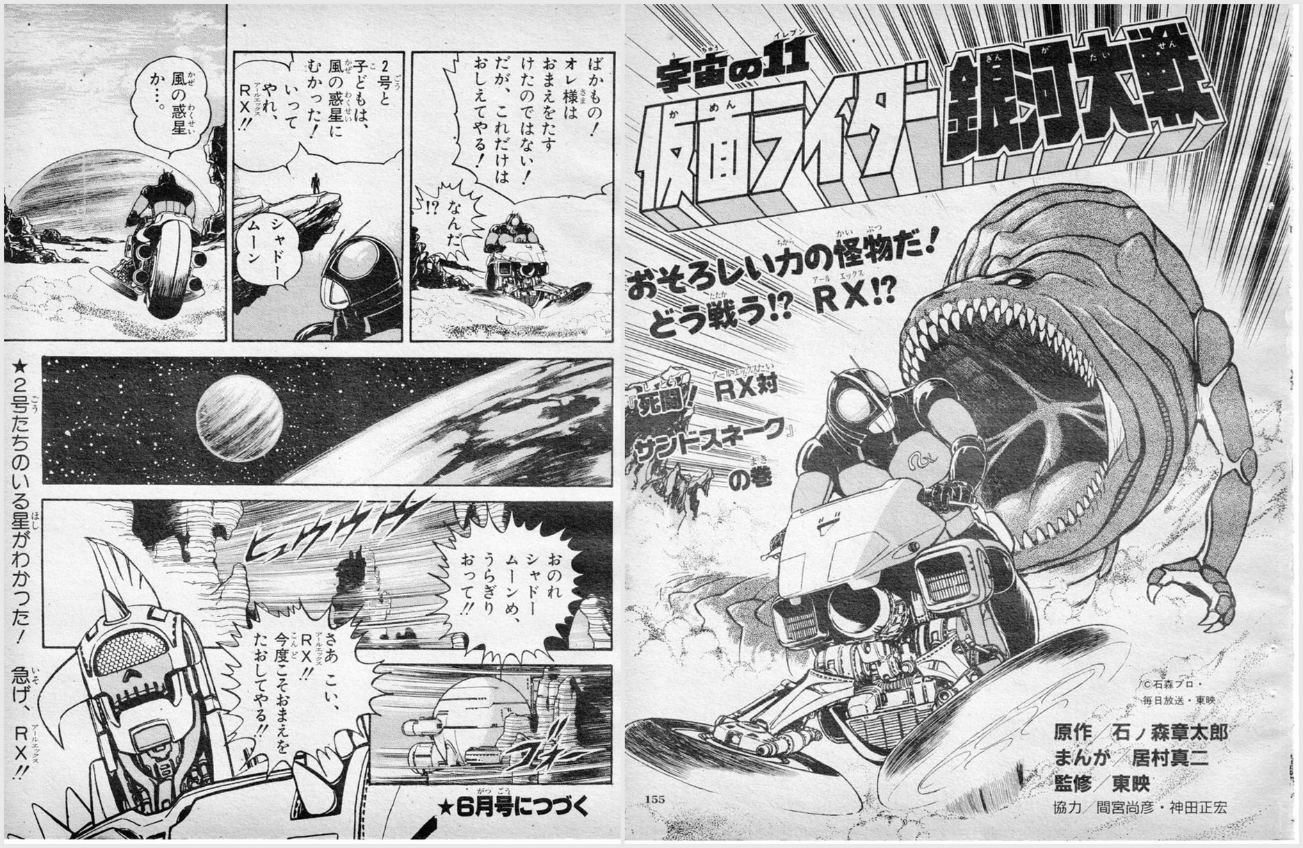 バイクミラー 左右セット ZXタイプ 10mm 純正タイプ ブラック