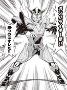 Ganbarider as seen in the Ganbarizing manga