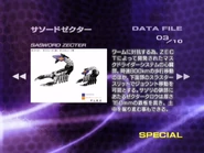 Sasword Zecter spelling.png (372 KB) Sasword Zecter