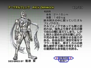 Arch Orphnoch spelling.png (304 KB) Arch Orphnoch