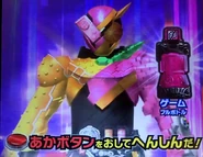 Trial Form (OrangeGame)