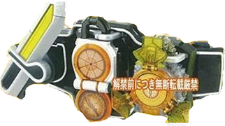 Sengoku Driver na Zimber Lemon Arms