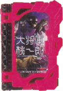 Daishougun Momoichirou Wonder Ride Book