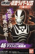 Destron Combatman spelling.jpg (64 KB) Destron Combatman