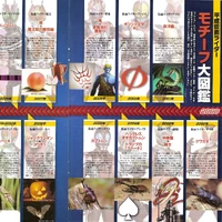 kamen rider motifs kamen rider wiki fandom