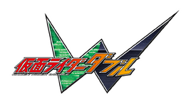 Kamen Rider W Logo