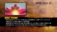 Rengeza Bujin Gaim spelling.png (2.66 MB) Rengeza Bujin Gaim