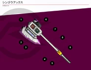 Shingou-Ax spelling.png (190 KB) Shingou-Ax