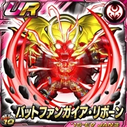 Chibibatfangirereborn.jpg (138 KB) Bat Fangire Reborn as seen in Kamen Rider Riderbout