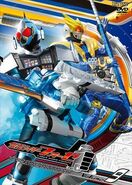 Kamen Rider Fourze Volume 9, DVD cover