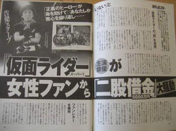 Shunsuke Takasugi Kamen Rider Wiki Fandom