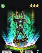 Joker Undead in Batton-Line