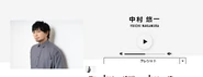 Yuichi Nakamura VA Spelling.png (138 KB) Yuichi Nakamura