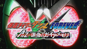 Kamen Rider W Forever: A to Z/The Gaia Memories of Fate Kamen Rider W Forever: A to Z/The Gaia Memories of Fate