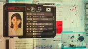 Akane Tono's data file