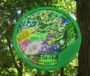 Ghost Ex-Aid coin E50