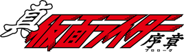 Shin Logo